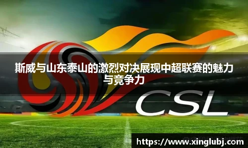 xc-sports