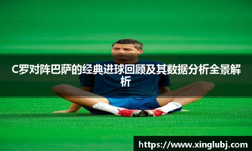 xcsports
